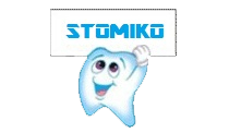 СТОМИКО