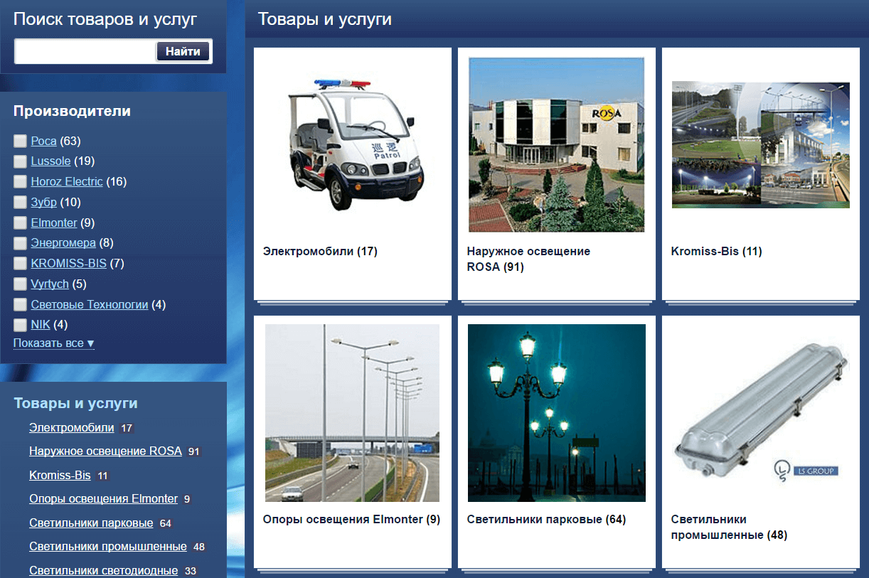 ls-group